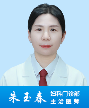 朱玉春