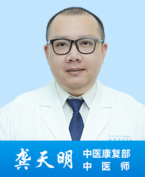 龚天明