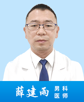 薛建雨