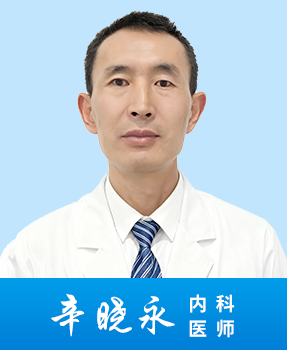 辛晓永